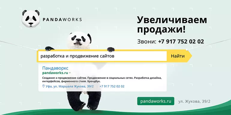 Слайд