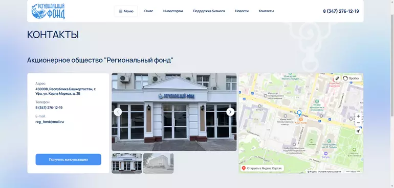 Слайд