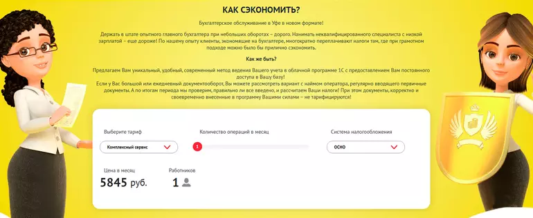 Слайд