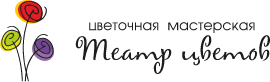 Логотип Мастерская<br>«Театр цветов»